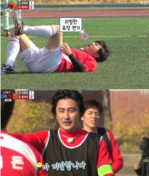 정형돈 탁월한 운동감각 발휘. 정형돈이 헐리우드 액션으로 안정환을 도발했다. / KBS2 우리 동네 예체능 캡처