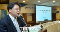 [TF포토] '인터넷신문 자율규제' 발제하는 이민영 교수