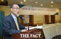 [TF포토] 하주용 교수, '인터넷신문 자율규제 실효성 방안 발제'