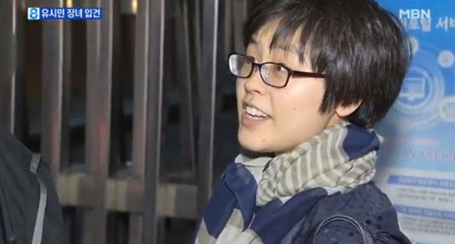 유시민 딸 유수진 불구속 입건. 유시민 딸 유수진이 박근혜 대통령 퇴진 촉구 시위에 참가한 사실이 밝혀졌다.  /MBN 화면 캡처