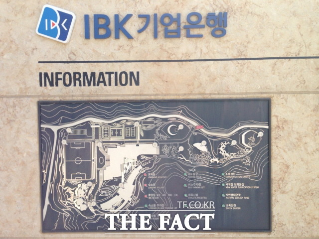 숙소, 노래방, 체육시설 등 편의시설이 고루 갖춰진 기업은행 연수원은 기업은행 임직원과 거래 기업만 이용할 수 있다.