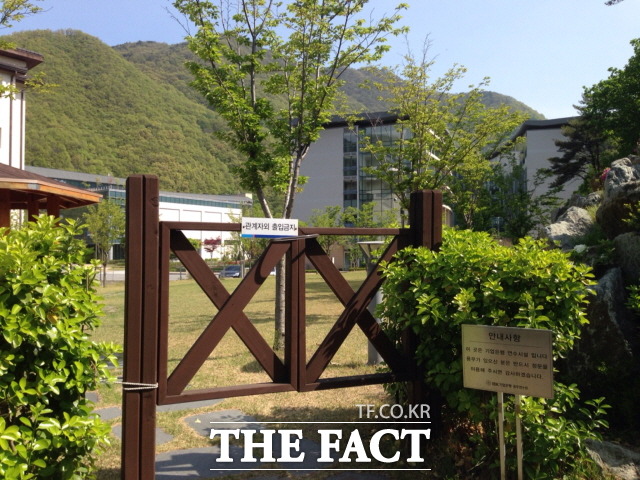 연수원 주변에 산책로에는 출입로마다 자물쇠가 굳게 잠겨 있을 만큼 경비가 삼엄하다./충주=성강현 기자