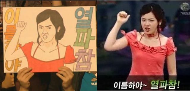 서유리의 열파참 서유리가 과거 게임방송 BJ 로 활약하던 시절이 새삼 주목받고 있다. / 페이스북, 유튜브 캡처