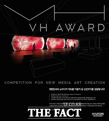현대차그룹 국내 문화예술계 저변 확대에 앞장설 것 현대차그룹은 경기도 용인에 있는 그룹 인재개발원 마북캠퍼스 내 미디어아트 갤러리 비전홀에서 상영될 미디어아트 작품을 공모하는 제1회 VH 어워드를 개최한다고 4일 밝혔다. / 현대차그룹 제공