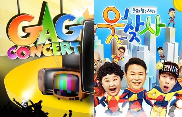 코미디 프로그램 거기서 거기? 일요일 오후 쫓는 웃찾사와 쫓기는 개그콘서트의 치열한 시청률 싸움이 벌어지고 있다. /KBS2 개그콘서트 SBS 웃찾사2 공식 홈페이지 캡처