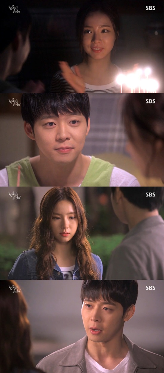 냄새를 보는 소녀 오초림과 최무각 커플. 6일 오후 방송된 SBS 수목드라마 냄새를 보는 소녀에선 이별하는 최무각 오초림 커플의 이야기가 그려졌다./SBS방송캡처