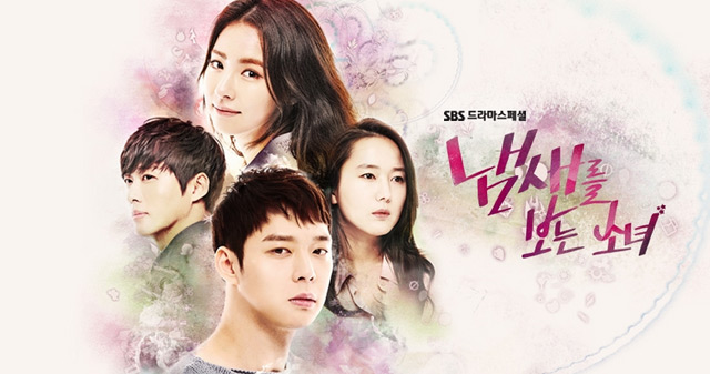 냄새를 보는 소녀. 냄새를 보는 소녀 OST는 걸그룹 여자친구가 참여했다. 냄새를 보는 소녀에서 여자친구의 로꼬와 유주가 참여했다. / SBS 냄새를 보는 소녀 포스터 캡처