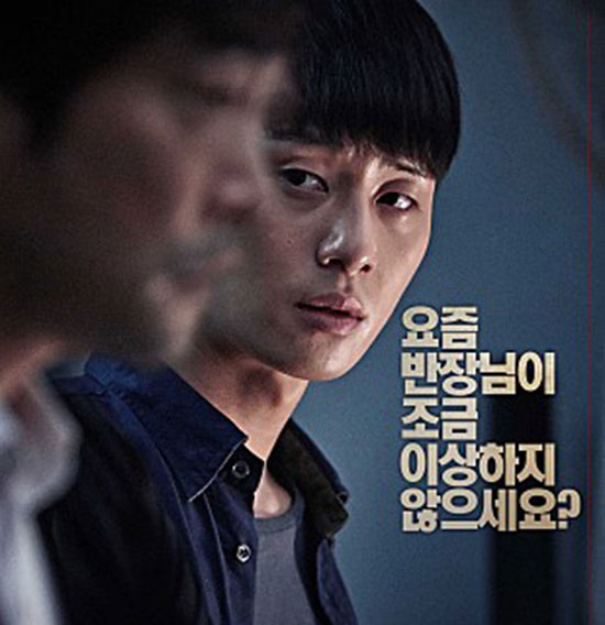 박서준 영화 데뷔. 박서준이 드라마 킬미 힐미 마녀의 연애 금 나와라 뚝딱 드림하이2 등에 출연한데 이어 영화 악의 연대기를 통해 스크린에 데뷔했다. /악의 연대기 포스터