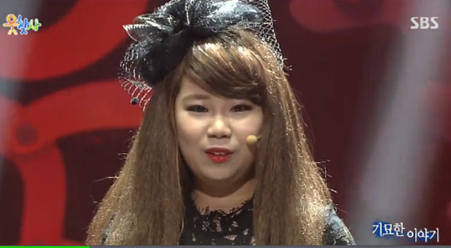 박지현 못생겼다 개그우먼 박지현의 셀프 디스가 웃음을 주고 있다. /SBS 웃찾사 방송화면