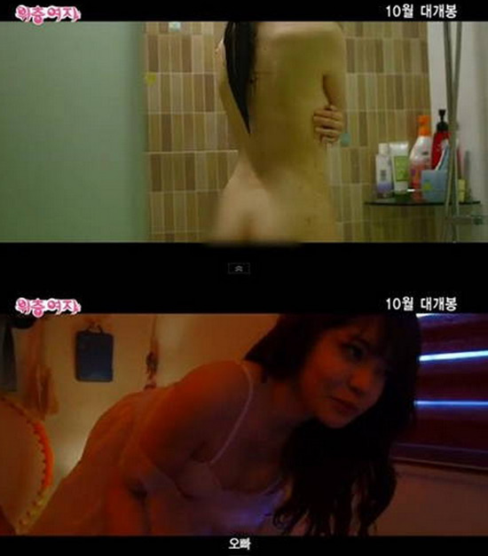 롤 인벤 여신, 서유리의 과감한 노출연기. 롤 인벤 여신이라 불리는 서유리의 영화 데뷔가 관심을 끌고 있다./위층여자예고편 캡처