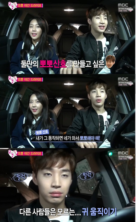 예원-헨리 언제까지? 예원-헨리가 논란에도 우리결혼했어요 에 출연중이다. / 우결 캡처