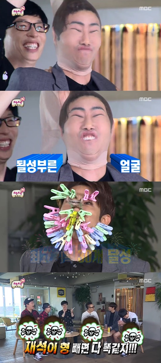 광희가 합류한 무한도전 9일 오후 방송된 MBC 예능프로그램 무한도전에 제국의아이들 황광희가 합류했다./MBC 방송캡처