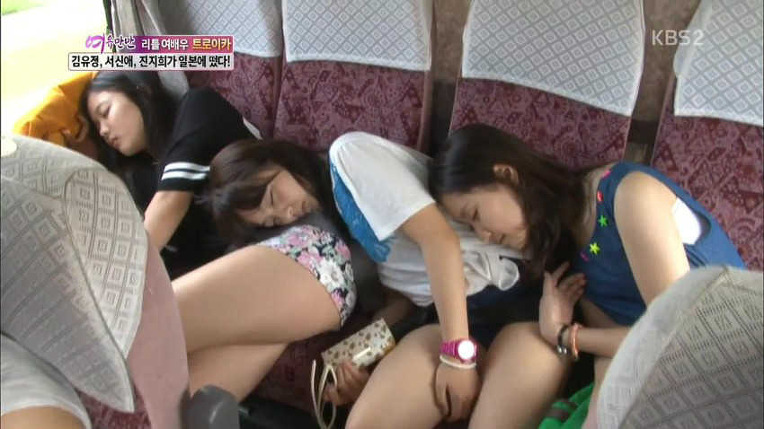 김유정 섹시+귀여움! 김유정의 꿀벅지 사진이 인기다. / 온라인커뮤니티