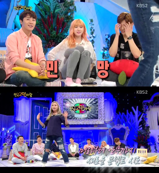 성규 김예림 댄스에 심쿵 인피니트 성규가 투개월 김예림의 섹시 댄스에 얼굴을 붉혔다. /KBS2 안녕하세요 방송화면 캡처