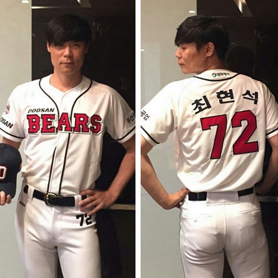 두산 유니폼 입은 냉장고를 부탁해 최현석. 냉장고를 부탁해 최현석이 두산 유니폼을 입고 시구를 했다. / 최현석 인스타그램