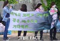 [TF포토] '강풍 속 김현중 기다리는 팬들'