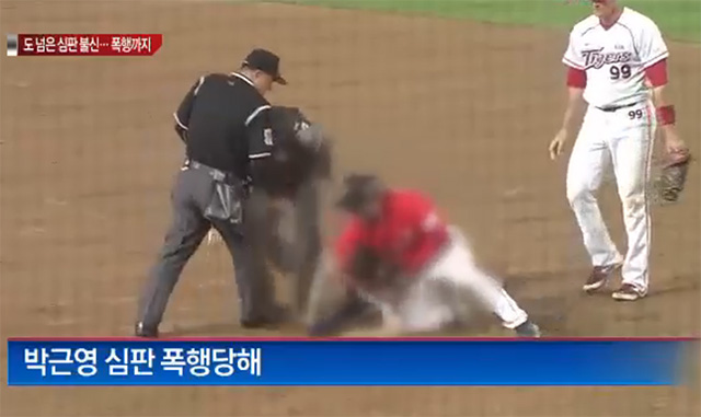 야구 심판 박근영, 오심 판정 또 논란. 야구 심판 박근영이 과거 심판 불신으로 폭행을 당해 눈길을 끈다./채널A 방송캡 처