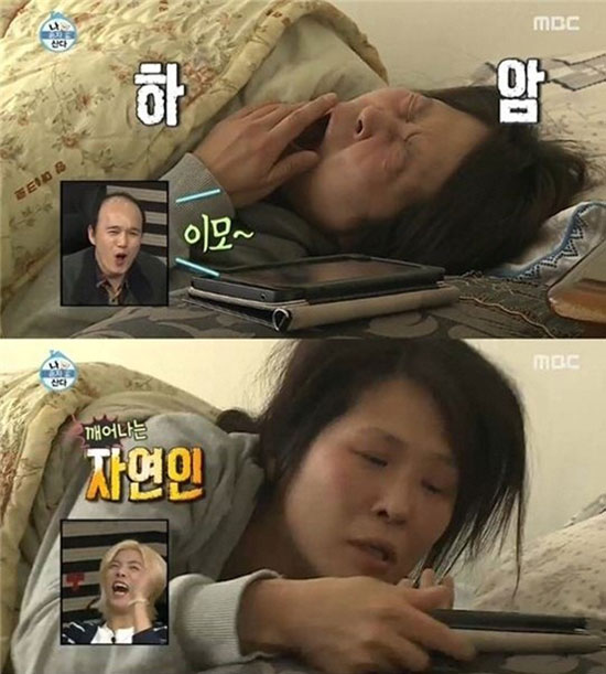 황석정 카메라 신경 안써. 황석정의 일상 생활이 눈길을 끈다. /