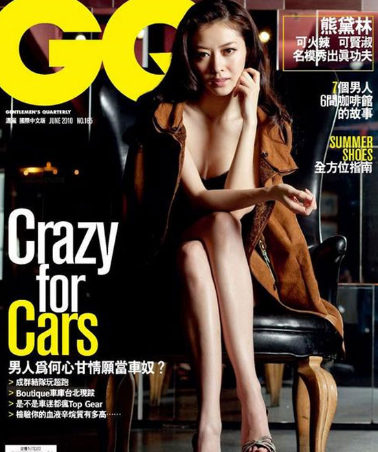 슝다이린, 과거 곽부성의 여자. 슝다이린이 배우 이광수와 가상의 연인으로 활약하는 가운데 그의 명품 몸매가 눈길을 끌고 있다. /GQ