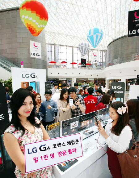 LG전자가 코엑스 내 센트럴 플라자에서 G4 소비자 체험존을 운영하고 있다./ LG전자 제공