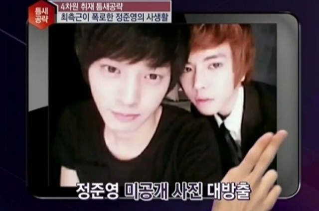 외모지상주의 박태준, 정준영과 무슨 일? 외모지상주의 작가 박태준과 가수 정준영이 과거 방송에서 웃지 못할 인연을 공개했다. / tvN E news 캡처