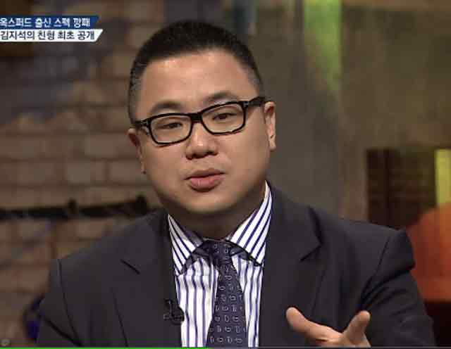 김반석 진정한 뇌섹남. tvN 예능프로그램 문제적 남자에 김지석 친형인 김반석이 출연해 눈길을 끌었다. / 네이버 tvcast 캡처