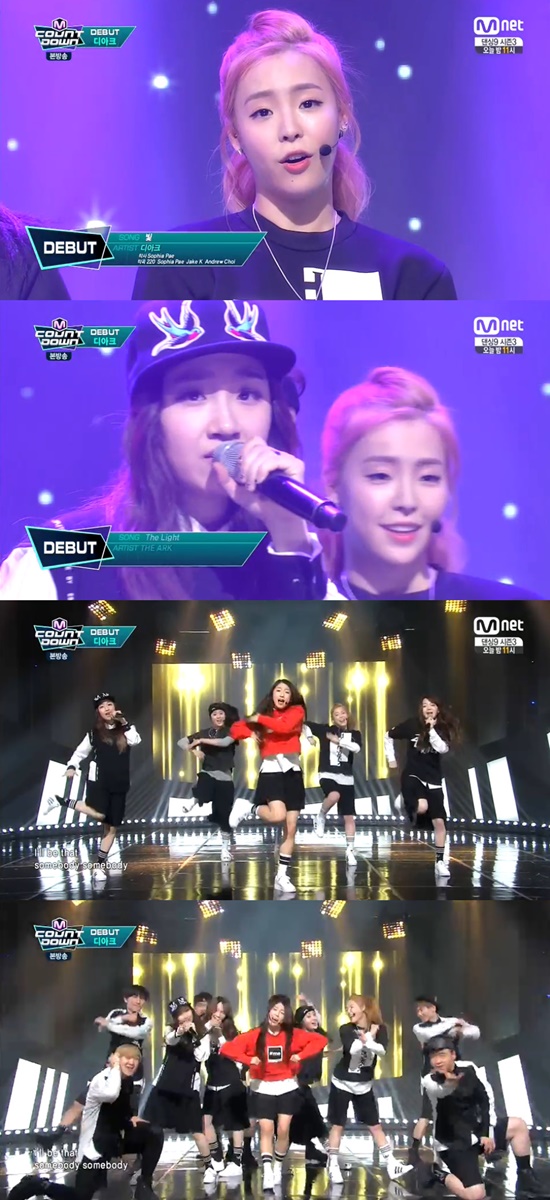 어때요 우리도 예쁘죠? 실력파 걸그룹 디아크가 지난달 멋지게 데뷔 신고식을 치렀다. /엠카운트다운 방송 캡처