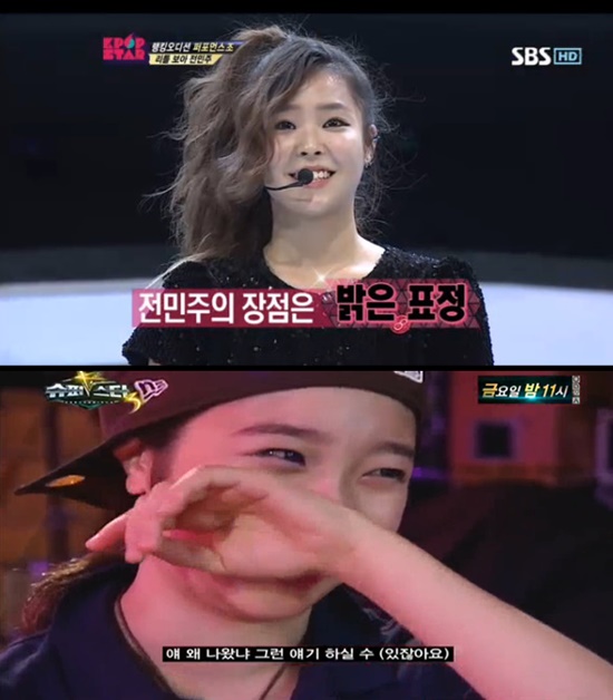 우여곡절 끝에 데뷔했어요. SBS K팝스타2 출신 전민주와 엠넷 슈퍼스타K3 출신 유나킴은 팀에서 중추적인 위치에 있다. /방송 캡처