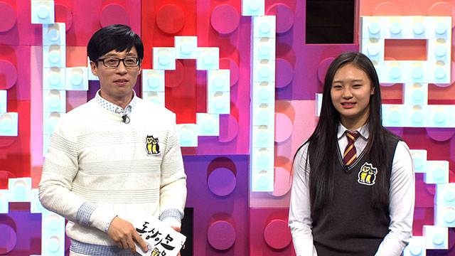 유재석 화곡동 김연아. SBS 예능프로그램 동상이몽에 출연했던 화곡동 김연아가 다시금 주목을 받고 있다. / SBS 홈페이지