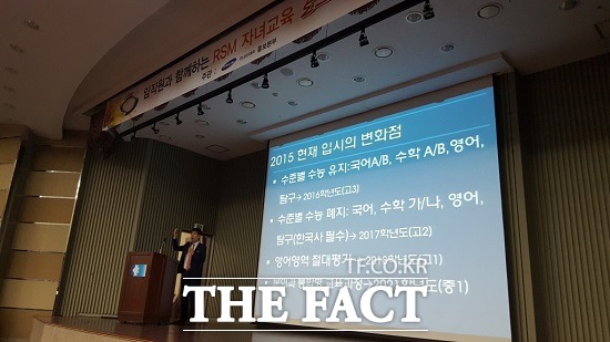 르노삼성, 임직원 일·가정 양립실천 위해 앞장 르노삼성자동차는 임직원과 임직원 자녀들을 대상으로 자녀교육 토크 콘서트를 진행한다고 18일 밝혔다. / 르노삼성자동차 제공