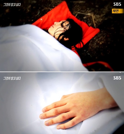 여교사 살인 사건 범인은? 여교사 살인 사건에 대한 관심이 뜨겁다. / 그것이 알고싶다 화면 캡처