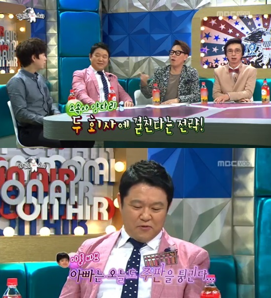 이병혁-김남호 PD 사의 표명. MBC 이병헉·김남호 PD가 퇴사하고 지난달 퇴사한 김영희 PD와 중국행을 결정지었다. /MBC 라디오스타 방송 화면 캡처