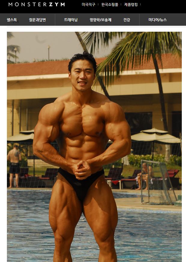 황철순 선수의 라이벌 탄생! 황철순 선수만큼의 외모와 실력을 겸비한 이승철 선수가 주목을 받고 있다. / 몬스터짐 홈페이지 캡처