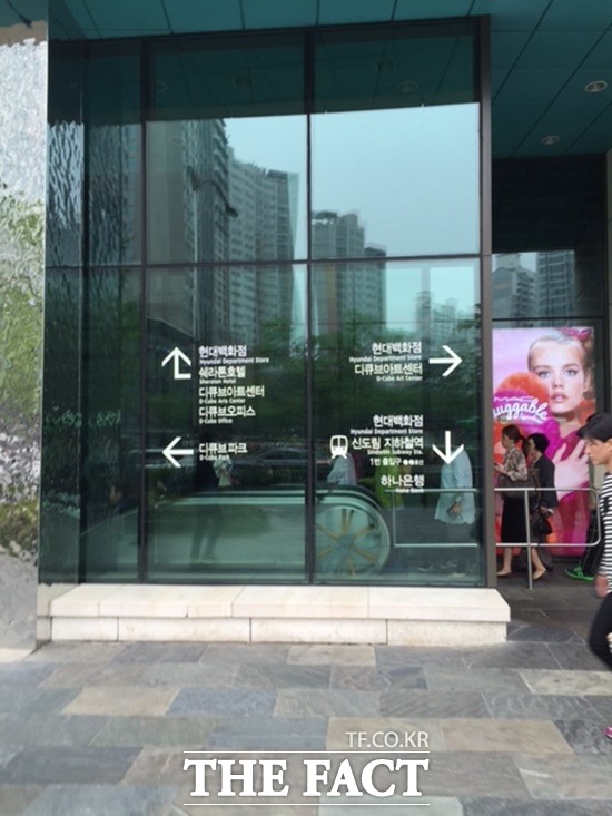 지하철 1~2호선 환승역인 신도림역과 연결된 현대백화점 디큐브시티점 19일 오전 시민들이 현대백화점 디큐브시티를 통해 지하철역으로 이동하고 있다.