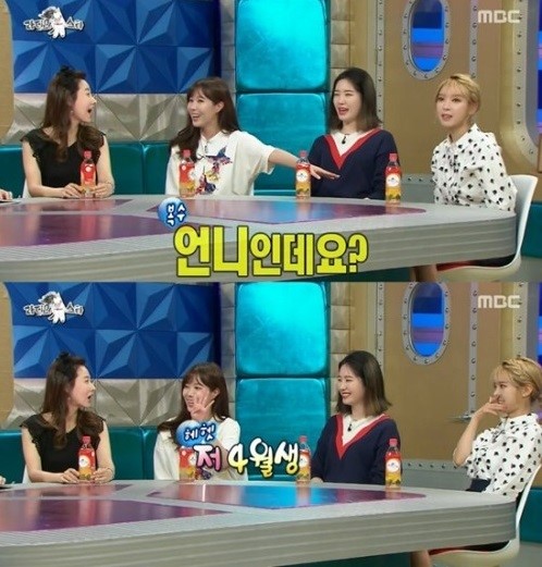 초아 임수향 동갑! 초아 임수향의 나이가 공개됐다. / 라디오스타  캡처