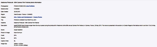 포미닛 권소현이 칸에? 유럽통신사 EPA가 마돈나의 권소현을 가수 권소현이라고 소개했다./EPA 홈페이지 캡쳐