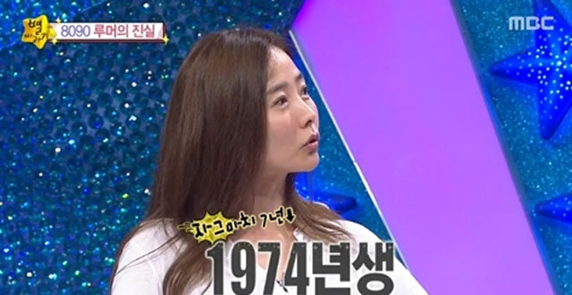 강수지 나이. 가수 강수지가 한 예능 프로그램에 출연해 나이를 낮춰 활동했던 사연을 공개했다. / MBC 화면 캡처