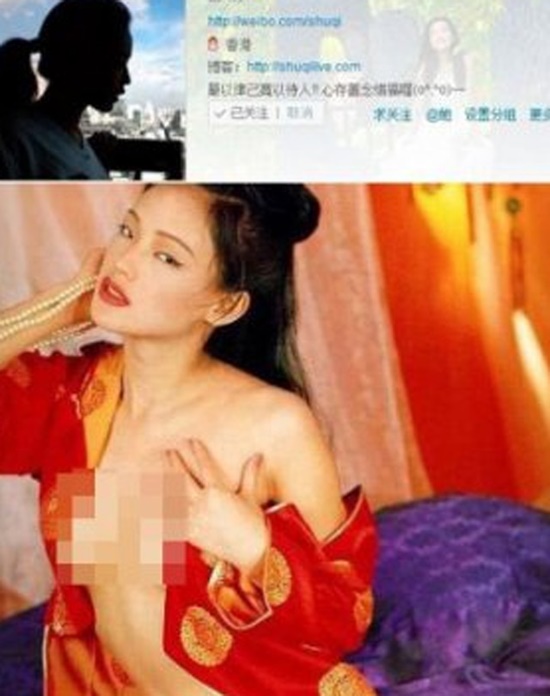 서기 노출 사진. 한 누리꾼이 서기의 노출 사진을 올려 논란이 됐다. / 시나닷컴 캡처