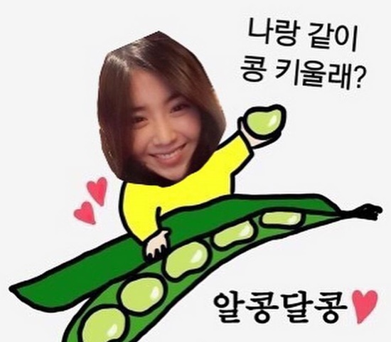 서이안, 알콩달콩하자! 배우 서이안이 인스타그램에 올린 사진이 다시금 주목받았다. /서이안 인스타그램