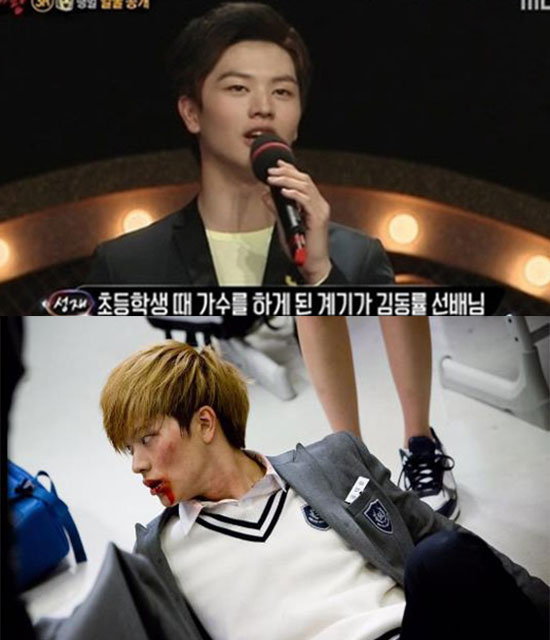 후아유 학교2015 육성재 복면가왕. 그룹 BTOB의 멤버 육성재가 다양한 분야에서 활약하고 있다. / MBC 화면 캡처, 육성재 트위터