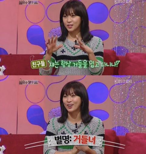 하지원, 엉덩이 볼륨 최고! 하지원의 학창시절 엉덩이 때문에 생긴 별명이 눈길을 끌고 있다. / KBS 방송 화면 캡처