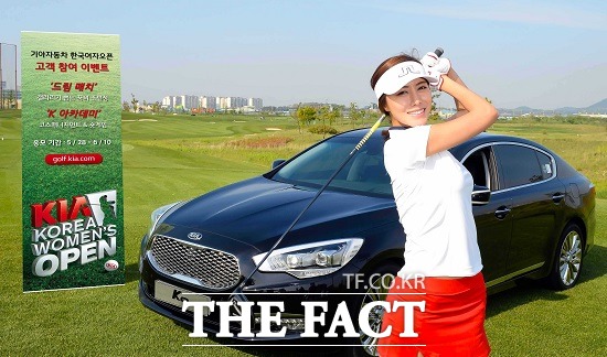 기아차, 인천 베어즈베스트 청라GC서 한국여자오픈 열어 기아자동차는 대한골프협회와 함께 오는 6월 18일부터 21일까지 인천 청라지구에 있는 베어즈베스트 청라GC에서 기아자동차 제29회 한국여자오픈 골프선수권대회를 진행한다고 28일 밝혔다. / 기아자동차 제공