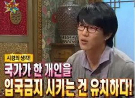 유승준 방송 사고! 유승준 방송 사고에 유승준에 대한 관심이 뜨겁다. /MBC 황금어장 캡처