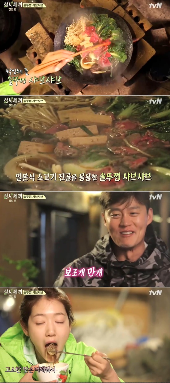 삼시세끼 박신혜가 일본 스타일의 정통 샤브샤브를 요리했다. /삼시세끼 캡처
