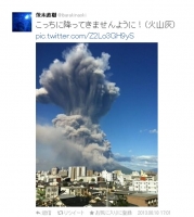  가고시마 일본 화산, 현지 주민들 반응은?