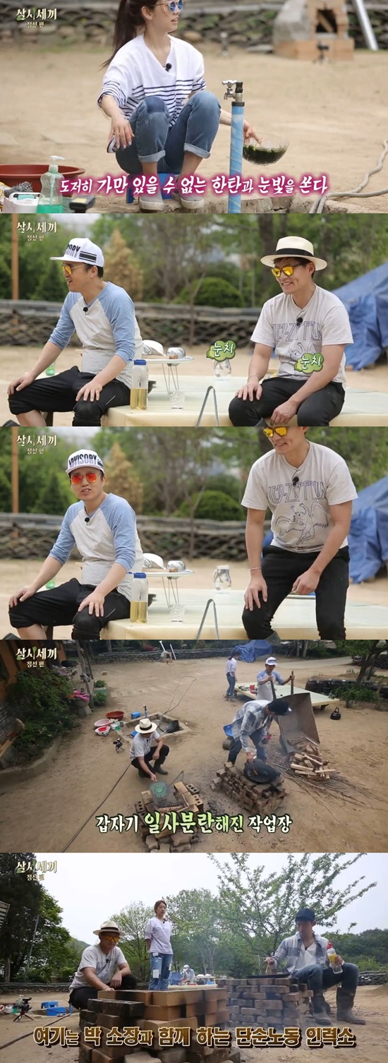 박신혜 소장님의 인력소. 삼시세끼 옥순봉 멤버들이 박신혜의 지휘 하에 일사불란하게 움직였다. / 삼시세끼 방송 캡처