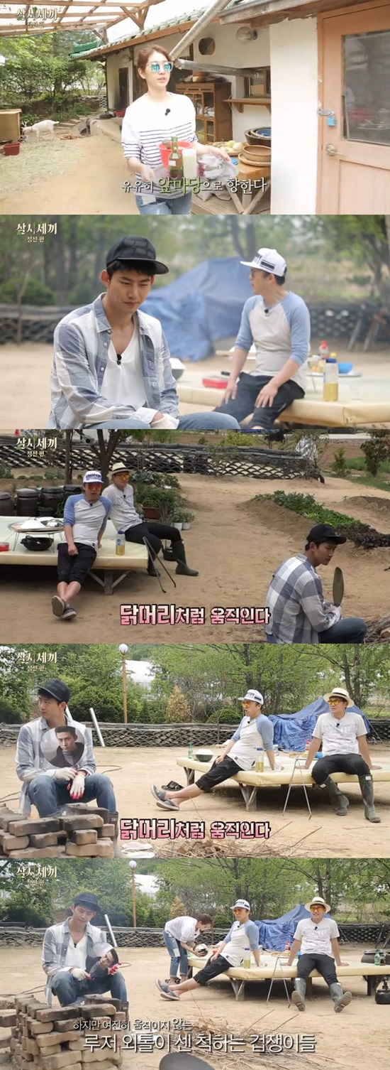 게스트 박신혜vs호스트 세 남자. 박신혜는 게스트지만 분주하게 움직여 호스트인 세 남자들을 좌불안석으로 만들었다. / 삼시세끼 방송 캡처