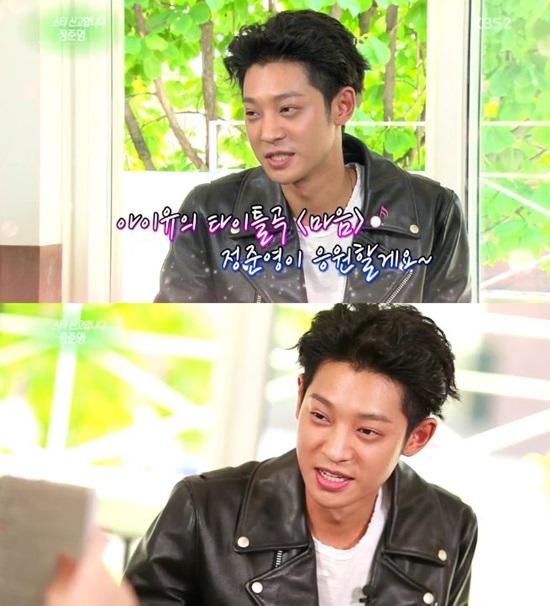 정준영, 아이유 매니저 변신? 가수 정준영이 KBS2 프로듀사 출연 욕심을 내비쳤다. / 연예가중계 방송 캡처