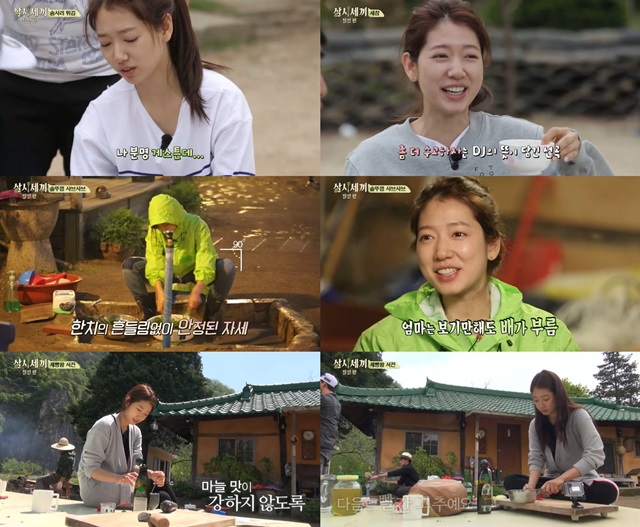 박신혜, 여배우보다 매력적인 사람 매력. 박신혜가 삼시세끼 식구들로부터 고정 게스트로 러브콜을 받아 매력을 실감하게 했다. /삼시세끼 방송 캡처