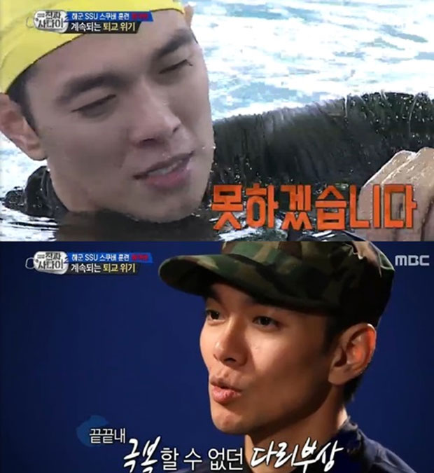 진짜사나이 이규한 퇴교 진짜사나이 이규한이 다리부상으로 결국 퇴교하는 모습이 방송됐다./ 진짜사나이 방송 캡처